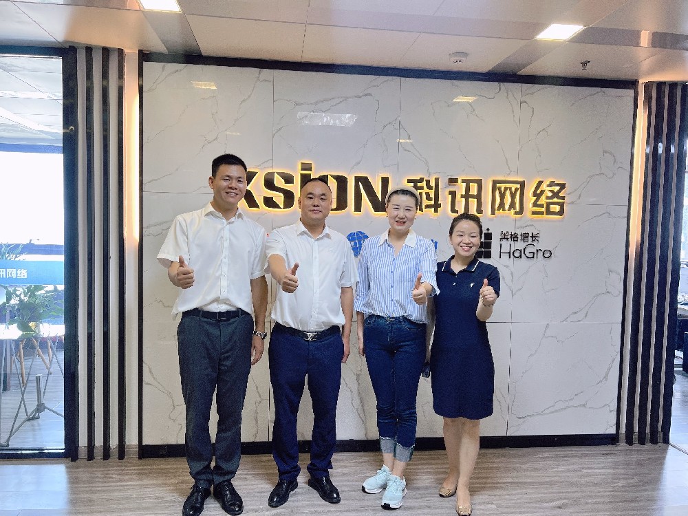热烈欢迎湖北省楚商联合会副秘书长沈丹一行莅临指导